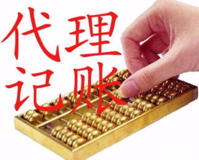 高效代理服务 记账、纳税申报与注册代办一站式解决方案