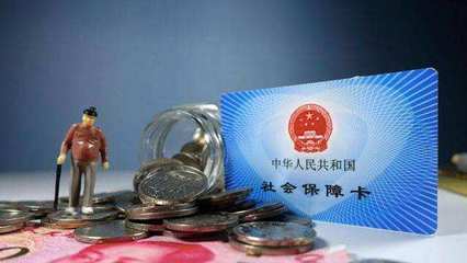 社保代缴服务全解析 专业代理与缴纳指南