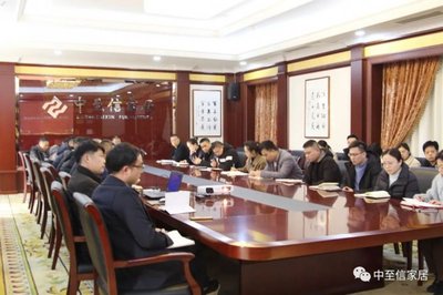 中至信家居2021年度总结暨2022年战略部署会议圆满成功，展览展示服务成发展新引擎