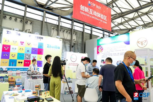 小格子带你逛2021CSF 探秘中国文化用品交易会的会议服务新亮点