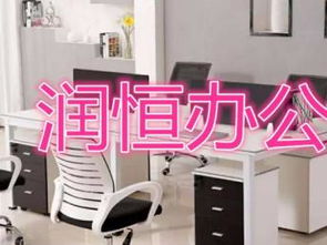 北京办公家具厂家直销 一站式解决您的办公环境与展示需求