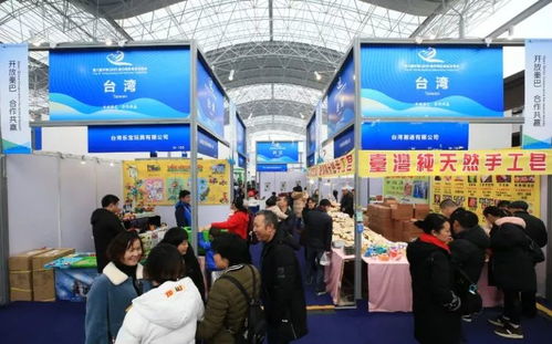 第八届秦巴商品交易会亮点纷呈 特色商品与专业服务共绘区域发展新图景