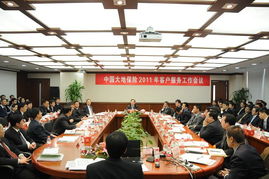 公司召开2011年客户服务工作会议 提升服务质量，共创满意未来