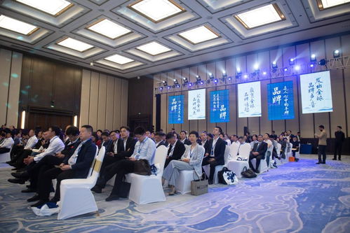 2024世界品牌莫干山大会开幕 中国品牌加速走向世界的征程